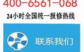 华帝无锡售后电话是多少？