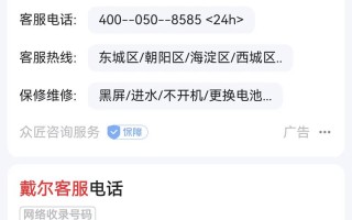 魅族官售后电话是多少？