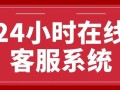 万家乐灶具售后电话是多少？