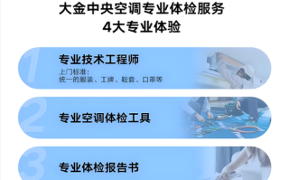 大金空调宁波售后电话是多少？