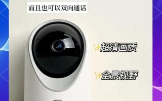 摄像头d带表什么意思