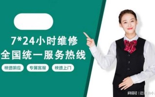 沈阳海尔售后服务电话是多少？