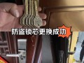 镇江防盗门换锁芯多少钱