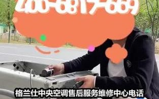 大同格兰仕售后电话是多少？