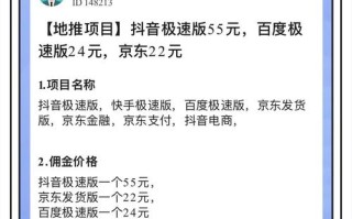 抖音24小时全自助自助下单服务网址秒到账-快手自助服务自助推广下单网址