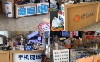 充电宝维修网点电话是多少？