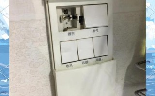 普通浴霸开关怎么拆？步骤工具有哪些？