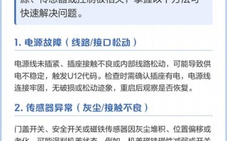 松下洗衣机故障了该怎么处理？