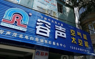 容声服务维修电话是多少？