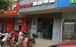 德意然气灶维修电话