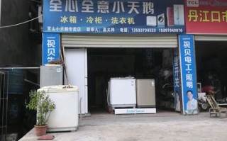 小天鹅电话是多少？