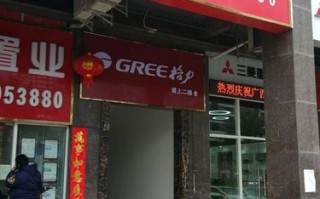 南宁格力维修电话是多少？