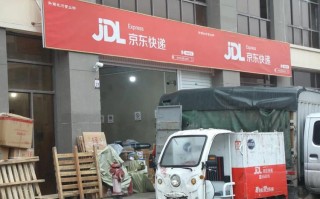 杭州下沙京东快递电话是多少？