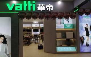 湖南华帝售后服务电话