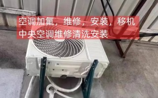 苏州吴江家电维修电话多少？