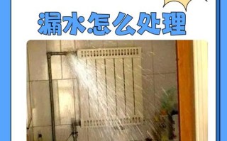 管式换热器漏水修复方法有哪些？