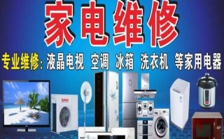 广州帝智空调售后电话是多少？