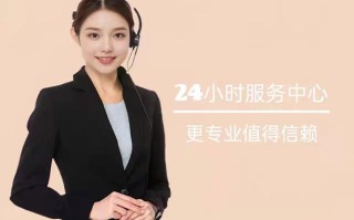 TCL空调安装售后电话是多少？