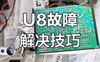 格力空调故障如何快速清除？