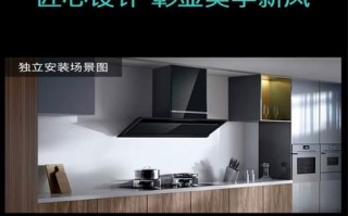 西门子油烟机服务电话是多少？