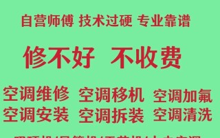 杭州维修厂电话大全有哪些常用号码？