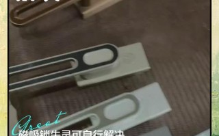 磁性锁具如何更换？