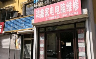 鞍山电话维修电话是多少？