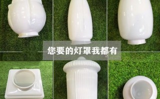 亚克力灯罩发黄如何快速恢复透亮？