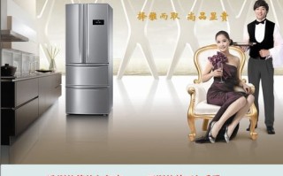 合肥美菱冰箱客服电话是多少？