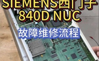 上海西门子电话维修哪里靠谱？