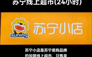 苏宁电器售后服务电话是多少？