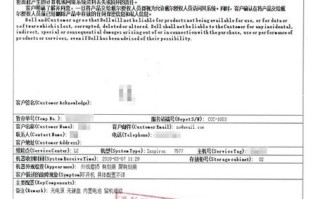 戴尔报修电话是多少？