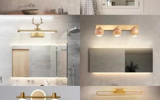 镜前灯选什么光色最护眼显色？