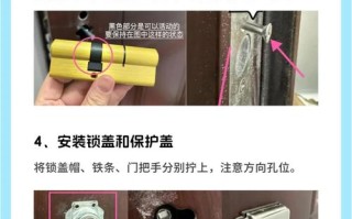 门锁锁槽坏了怎么修？