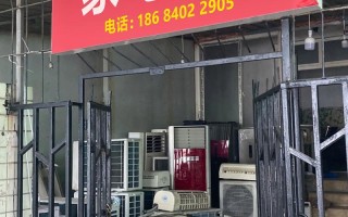 杭州科龙维修点电话是多少？