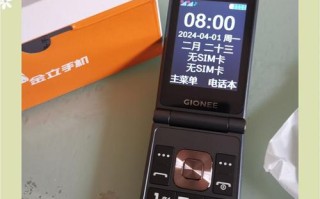 金立官方电话是多少？