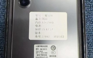 三星手机保修电话是多少？