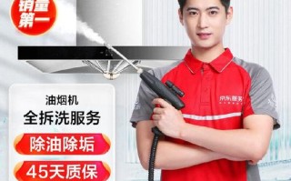 扬子厨卫售后服务电话是多少？