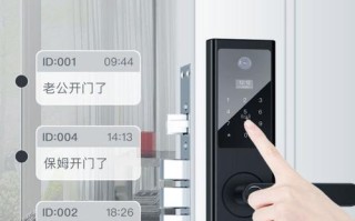 志高防盗门密码锁怎么开