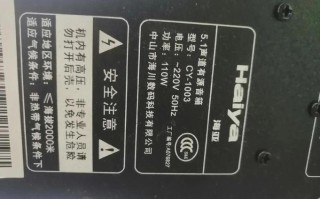 东芝720电源故障如何排查修复？