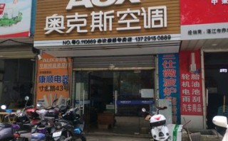 格兰仕空调维修电话是多少？