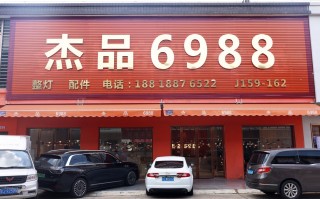 郑州灯具批发市场电话哪里能查到？