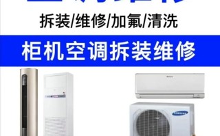 大金维修电话最新是多少？2025官方更新了吗？