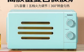 格兰仕微波炉客服电话是多少？