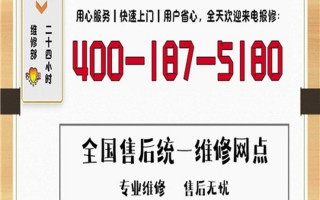 格力家用空调售后电话是多少？