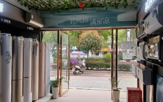 福清奥克斯空调售后电话