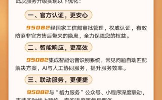 格力服务电话是多少？