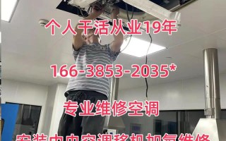 正规安装中央空调电话是多少？