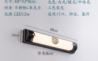 门头感应灯怎么下安装？