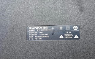 康隹电视售后电话是多少？